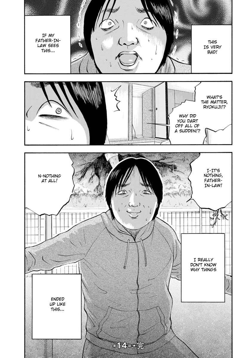Page 20 Chapter 14 Catastrophe of the Neighboring Town