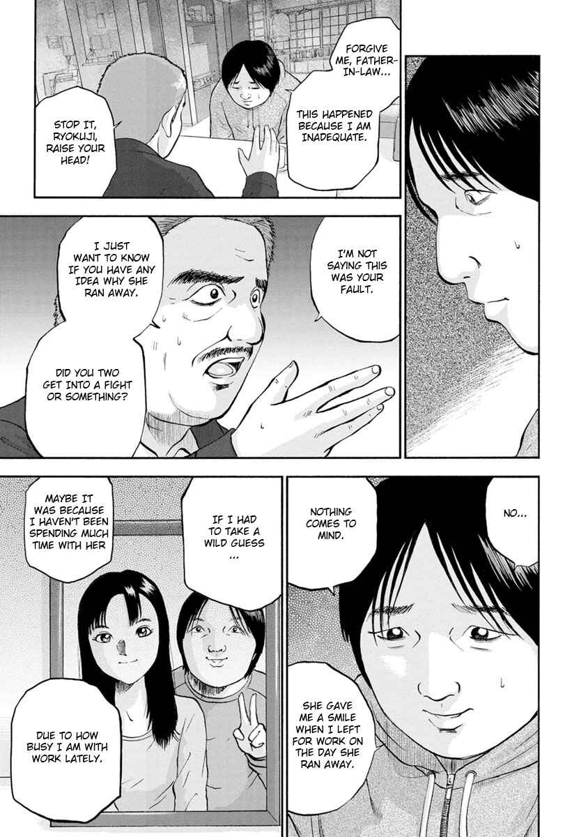 Page 5 Chapter 14 Catastrophe of the Neighboring Town