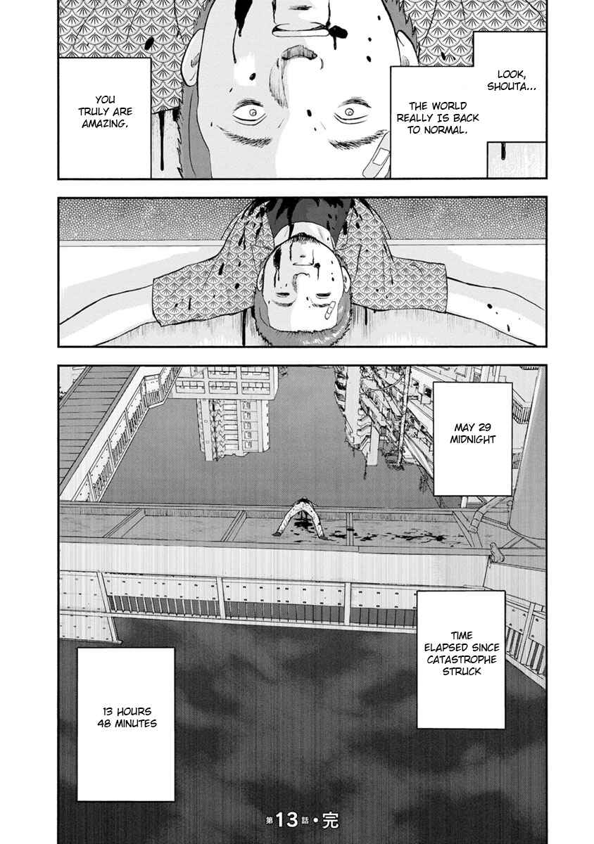 Page 20 Chapter 13 Catastrophe of the Neighboring Town