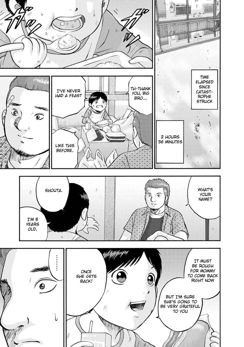 Page 9 Chapter 13 Catastrophe of the Neighboring Town