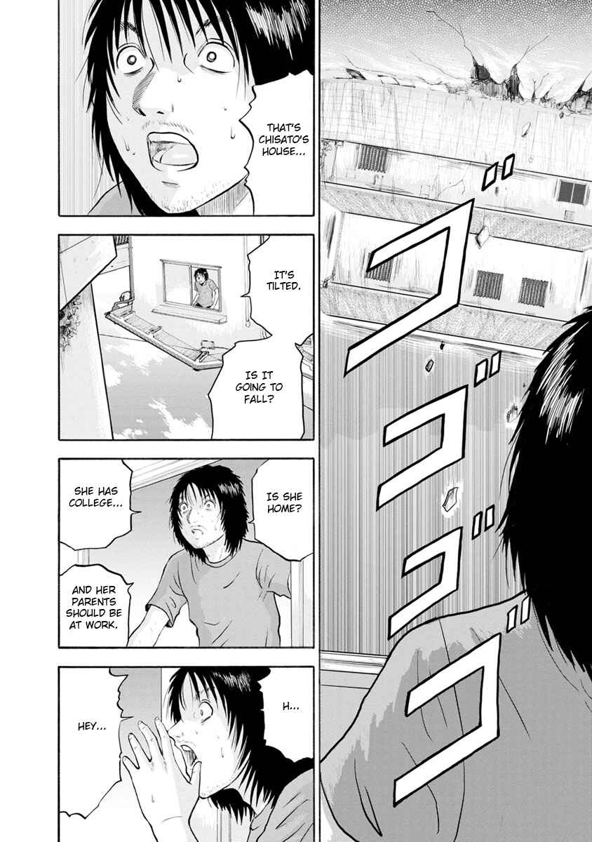 Page 25 Chapter 1 Catastrophe of the Neighboring Town