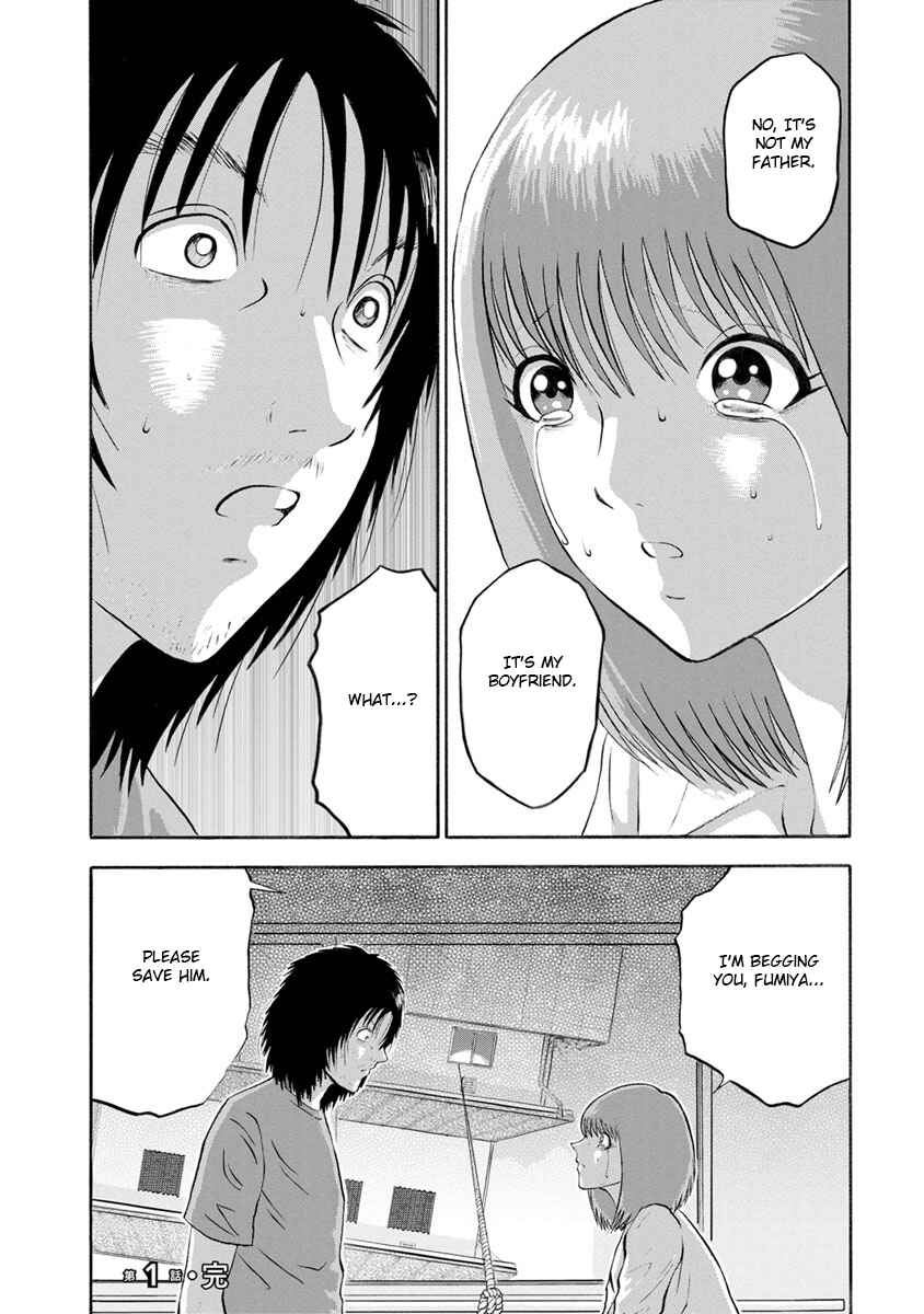 Page 39 Chapter 1 Catastrophe of the Neighboring Town