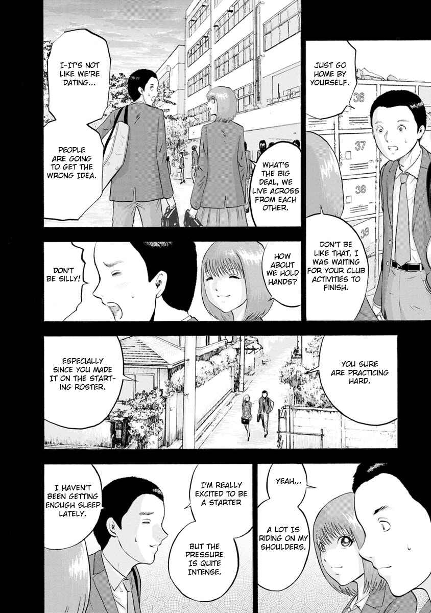 Page 4 Chapter 1 Catastrophe of the Neighboring Town