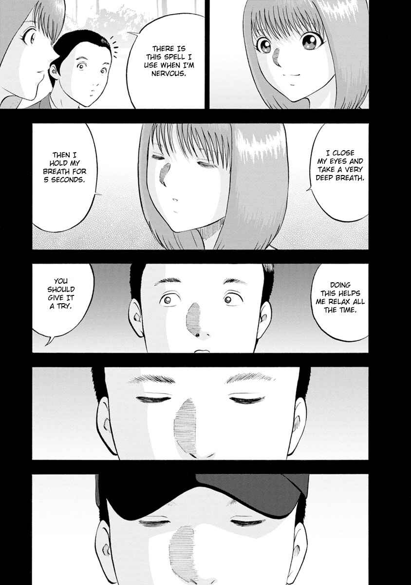Page 5 Chapter 1 Catastrophe of the Neighboring Town