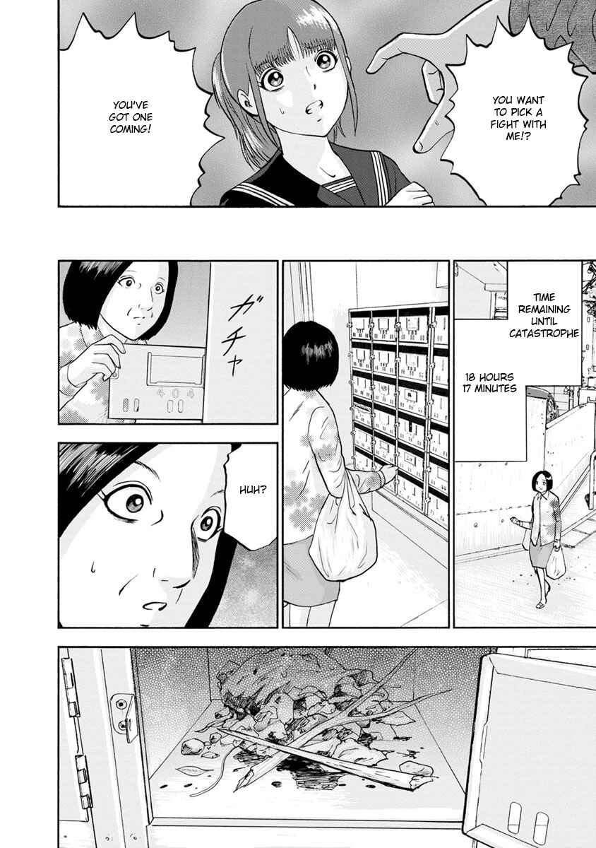 Page 12 Chapter 3 Catastrophe of the Neighboring Town