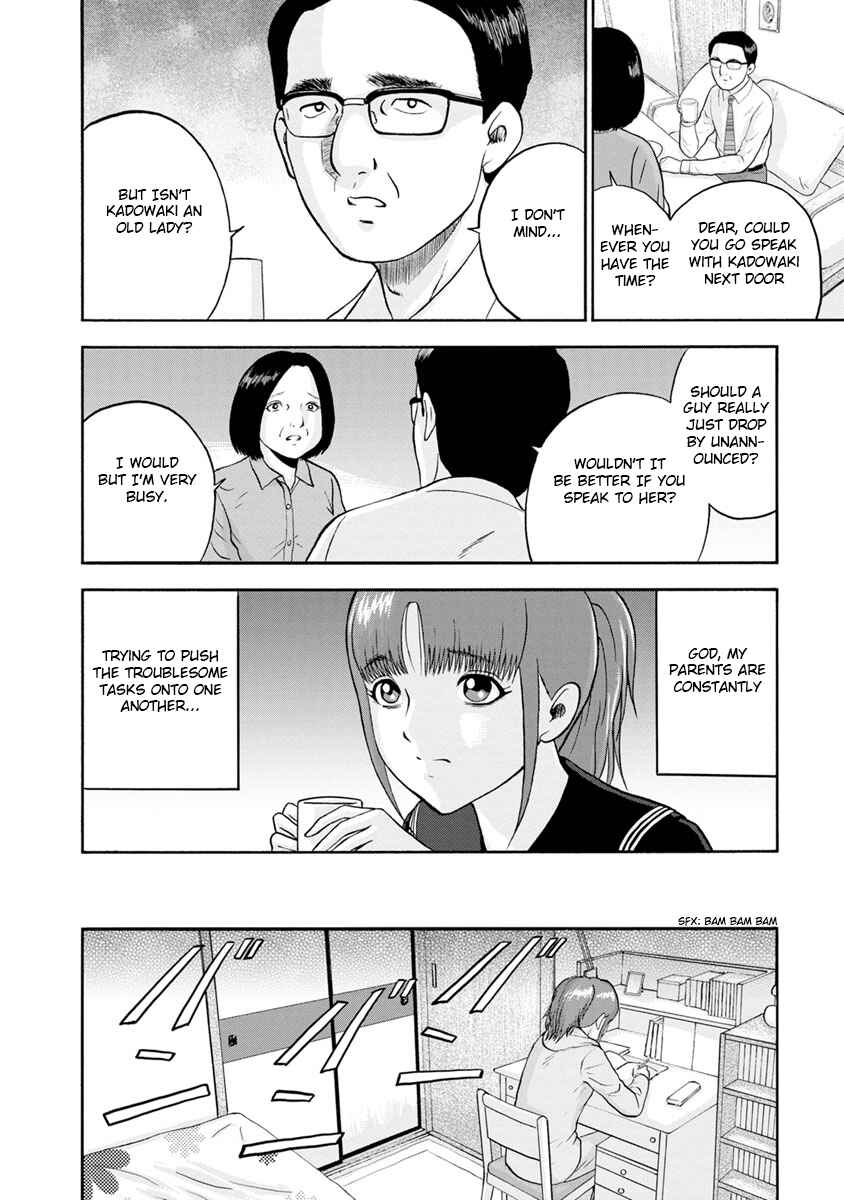 Page 4 Chapter 3 Catastrophe of the Neighboring Town
