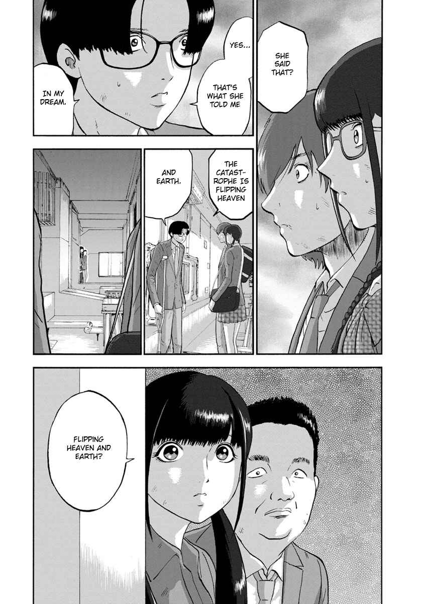 Page 1 Chapter 25 Catastrophe of the Neighboring Town