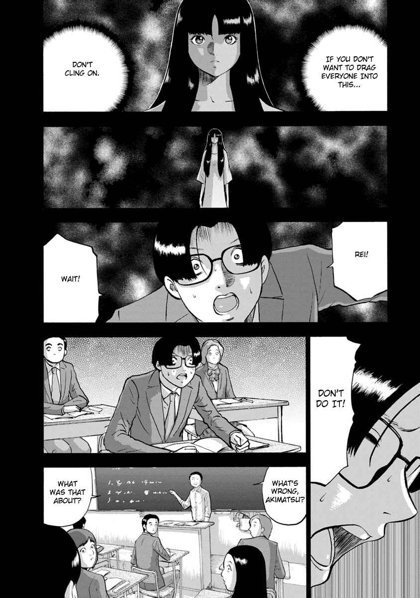 Page 10 Chapter 25 Catastrophe of the Neighboring Town