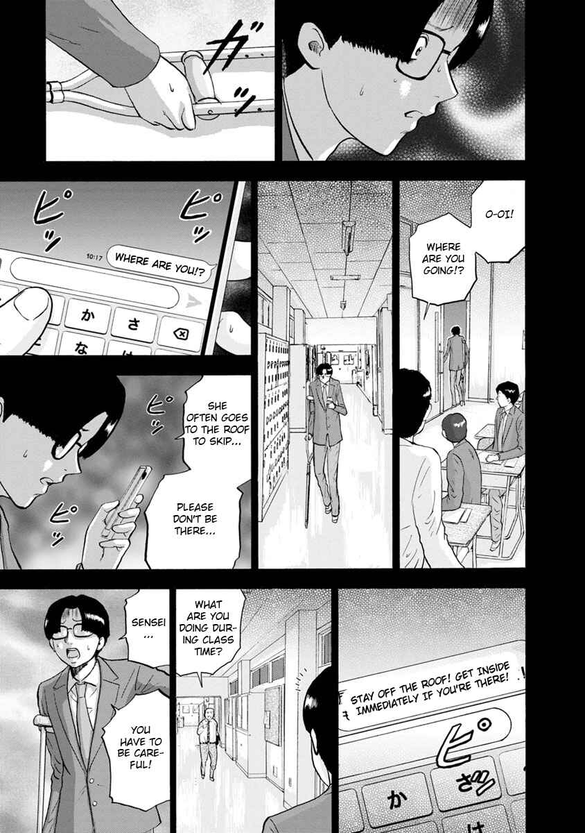 Page 11 Chapter 25 Catastrophe of the Neighboring Town