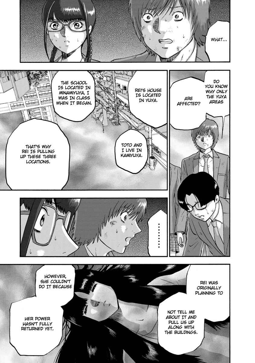 Page 17 Chapter 25 Catastrophe of the Neighboring Town