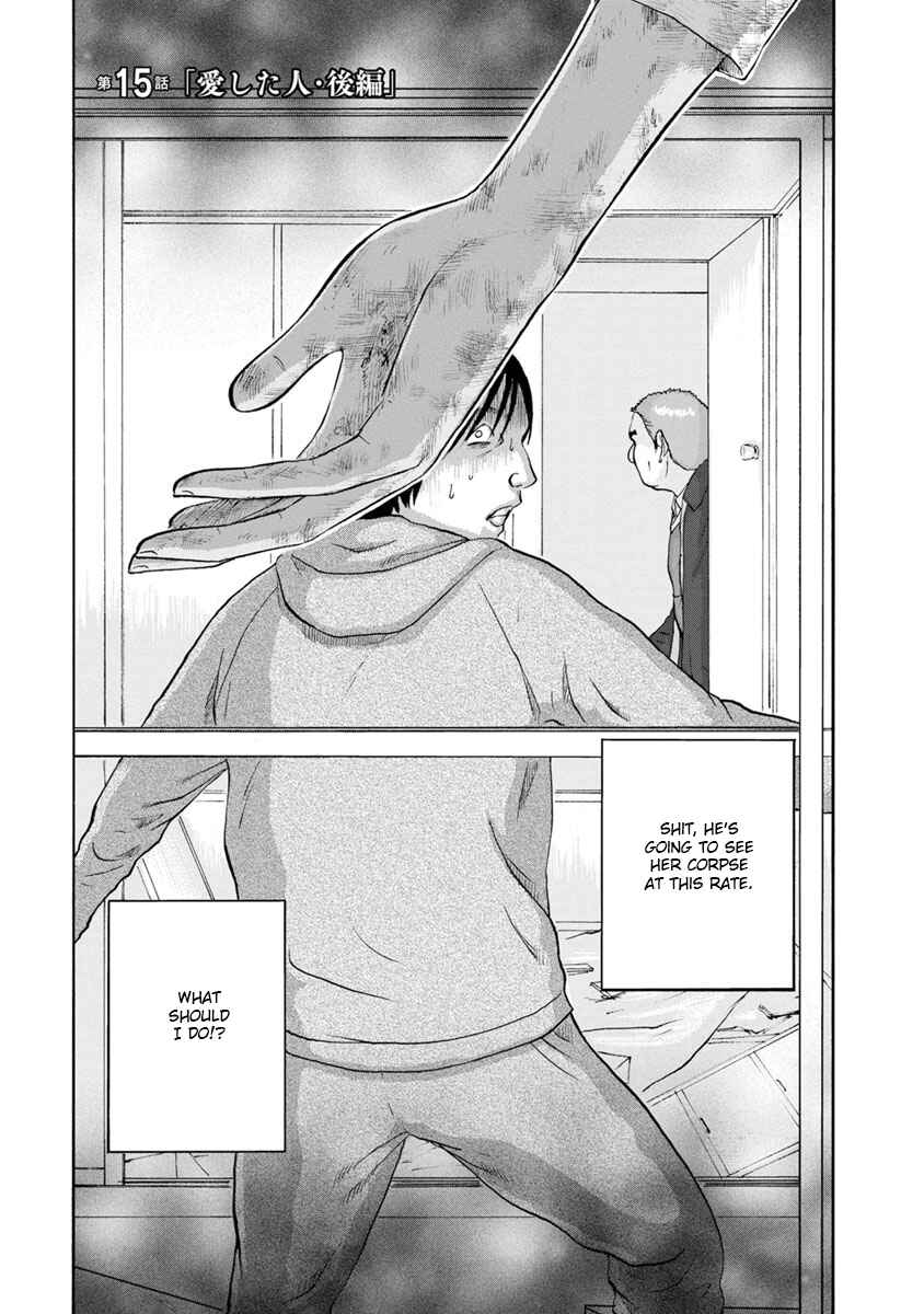 Page 1 Chapter 15 Catastrophe of the Neighboring Town