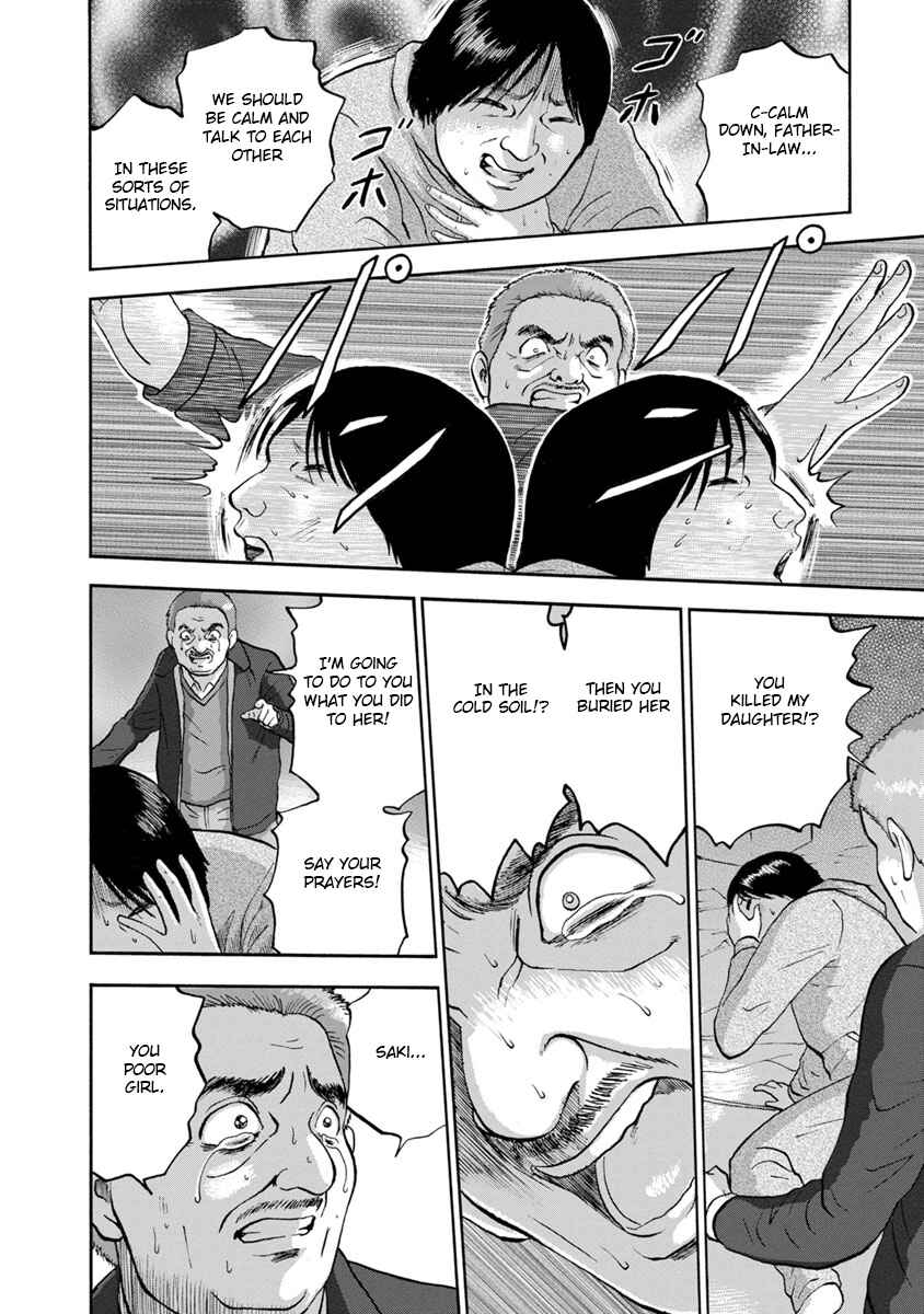 Page 10 Chapter 15 Catastrophe of the Neighboring Town