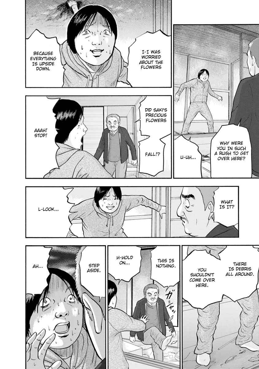 Page 2 Chapter 15 Catastrophe of the Neighboring Town
