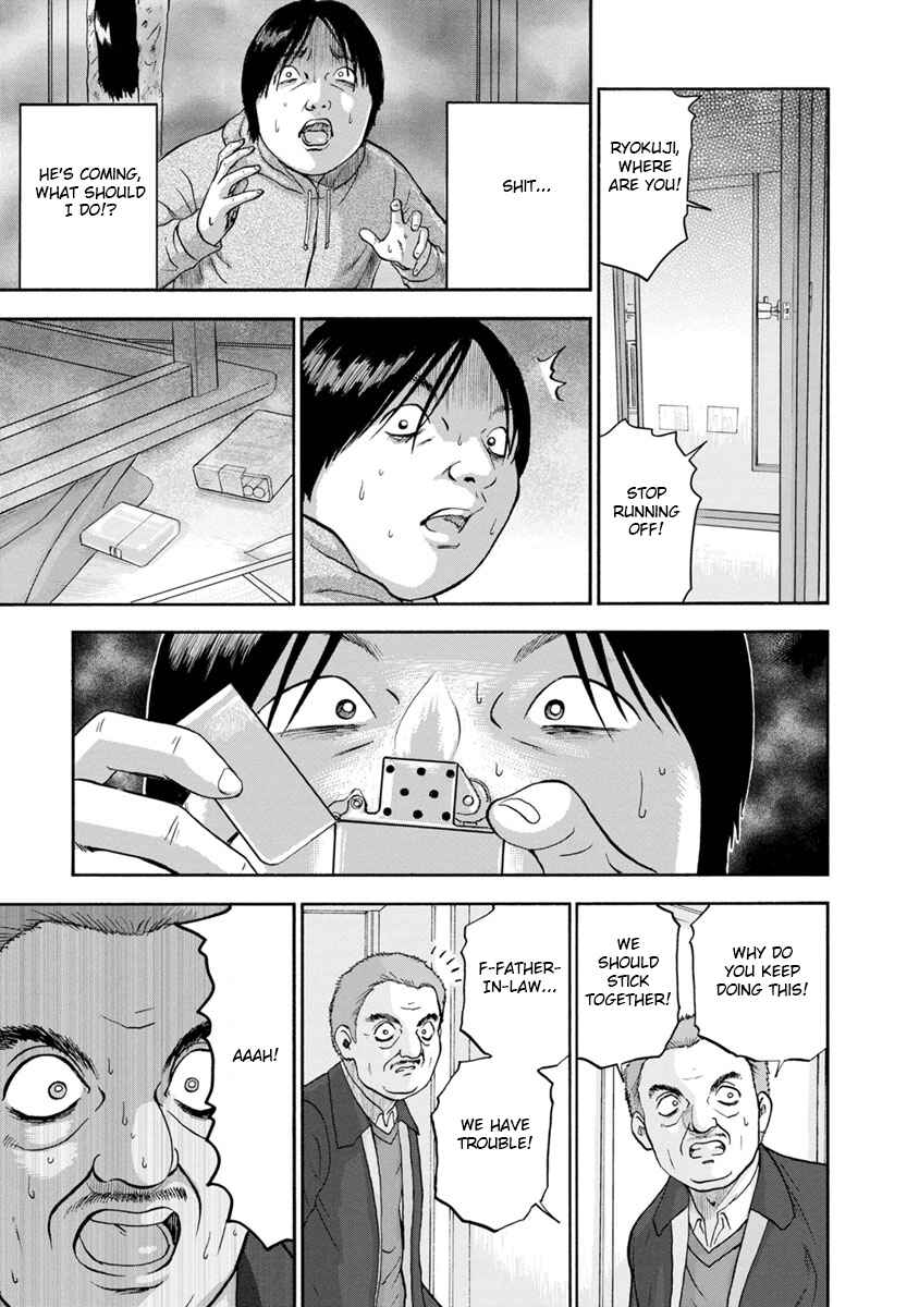 Page 5 Chapter 15 Catastrophe of the Neighboring Town