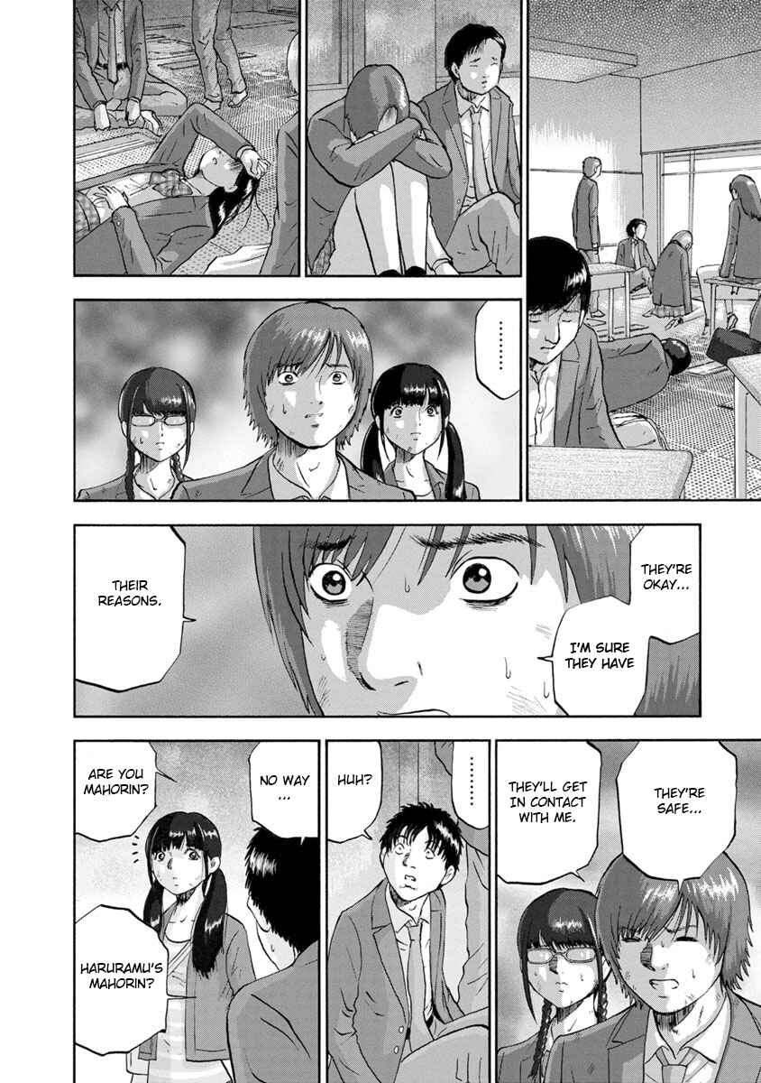 Page 12 Chapter 18 Catastrophe of the Neighboring Town