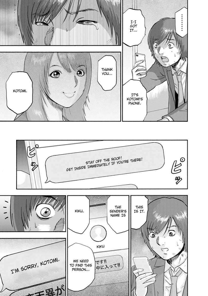 Page 19 Chapter 18 Catastrophe of the Neighboring Town