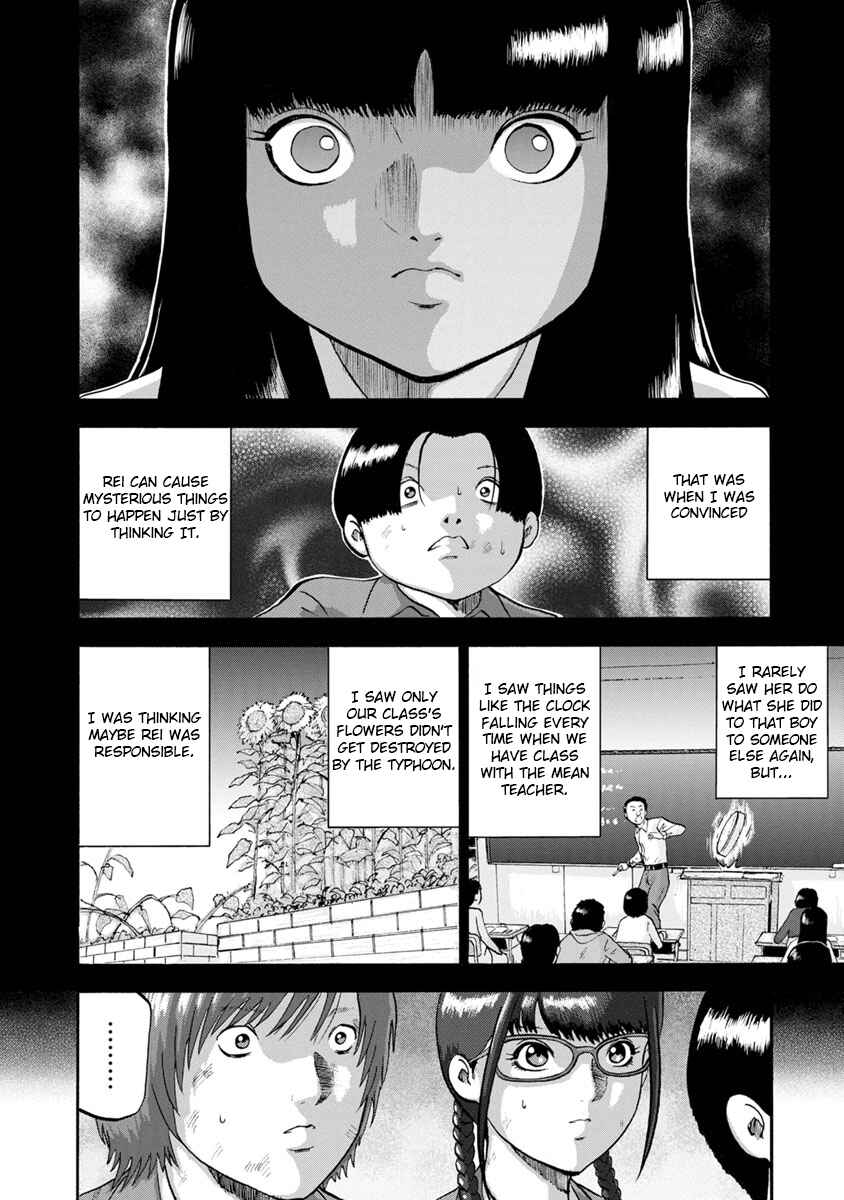 Page 12 Chapter 24 Catastrophe of the Neighboring Town