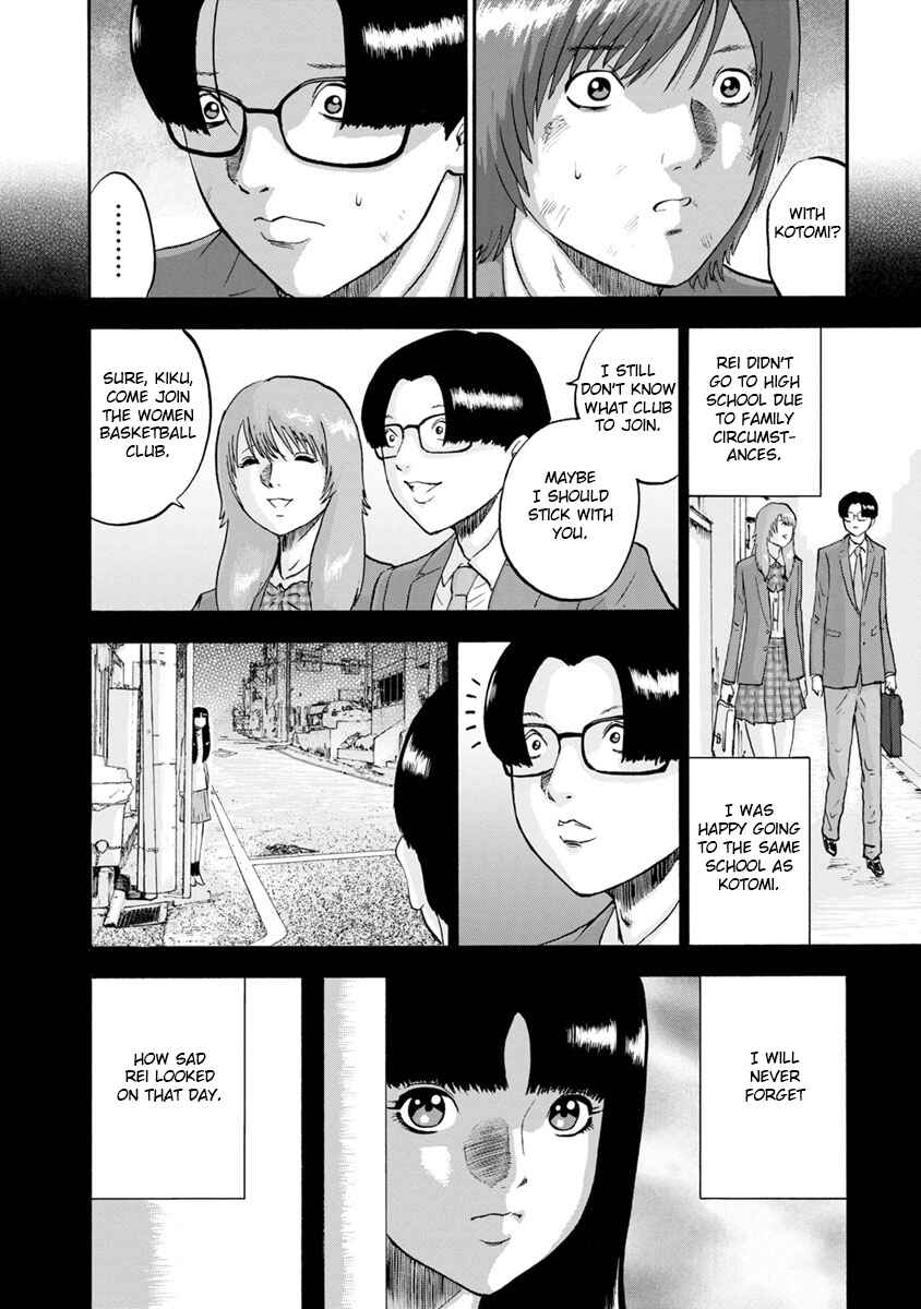 Page 14 Chapter 24 Catastrophe of the Neighboring Town