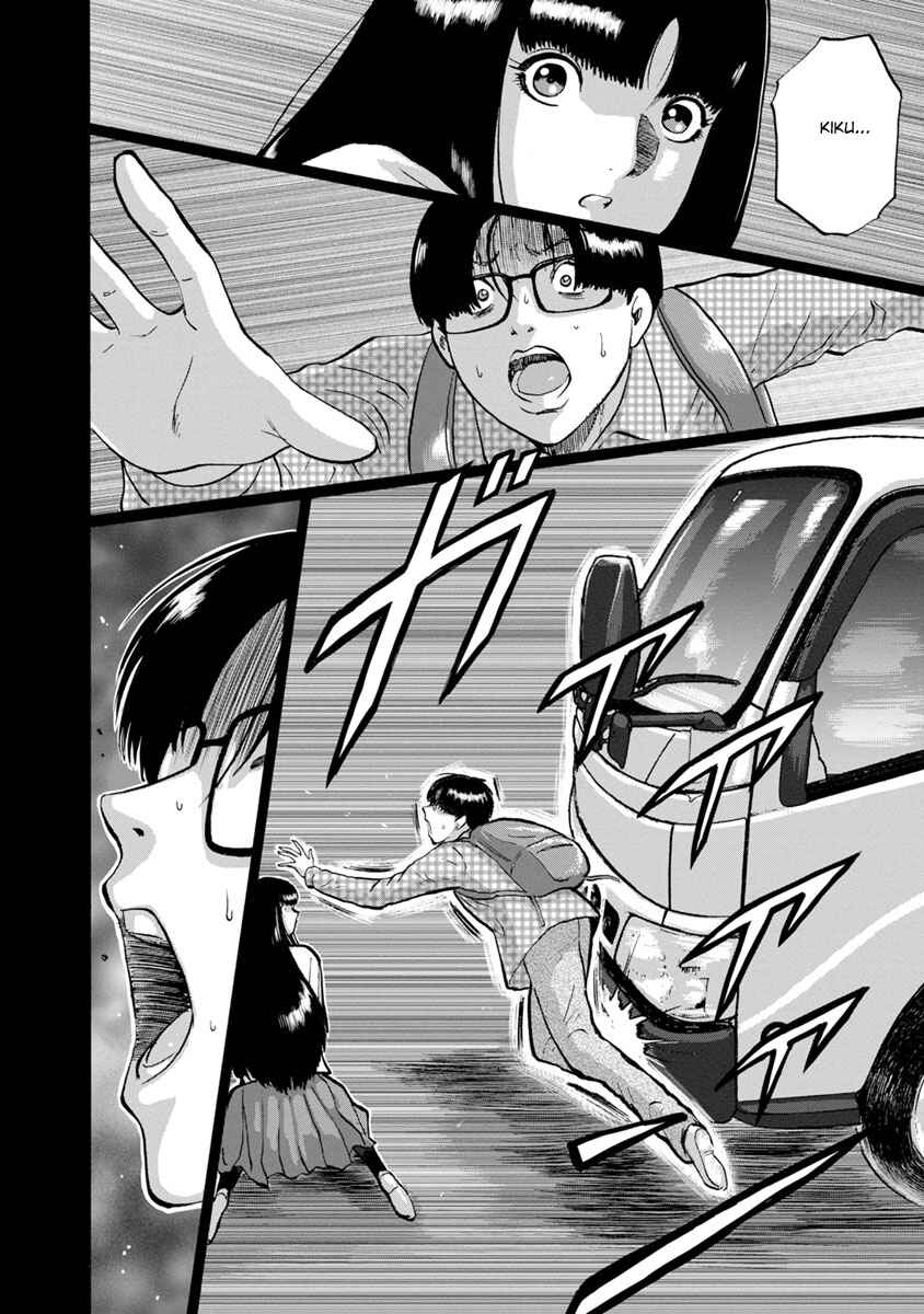 Page 16 Chapter 24 Catastrophe of the Neighboring Town