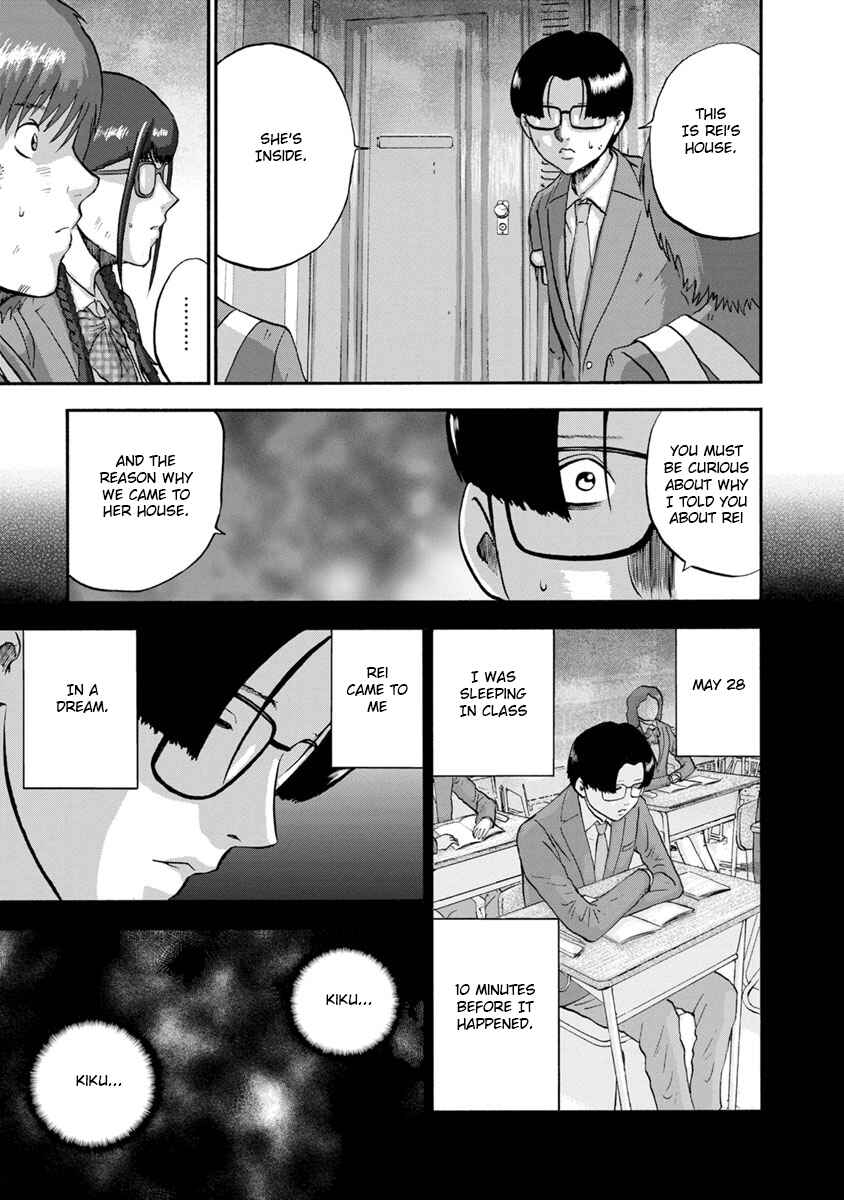 Page 19 Chapter 24 Catastrophe of the Neighboring Town