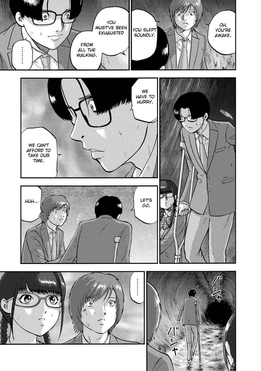 Page 3 Chapter 24 Catastrophe of the Neighboring Town