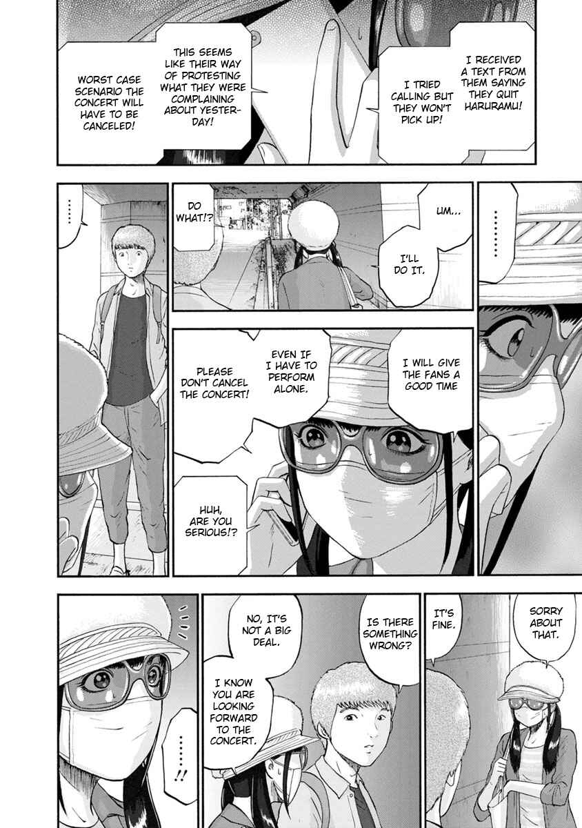 Page 10 Chapter 10 Catastrophe of the Neighboring Town