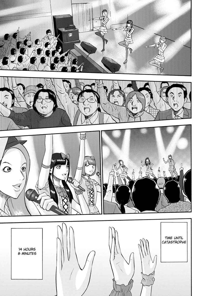 Page 3 Chapter 10 Catastrophe of the Neighboring Town