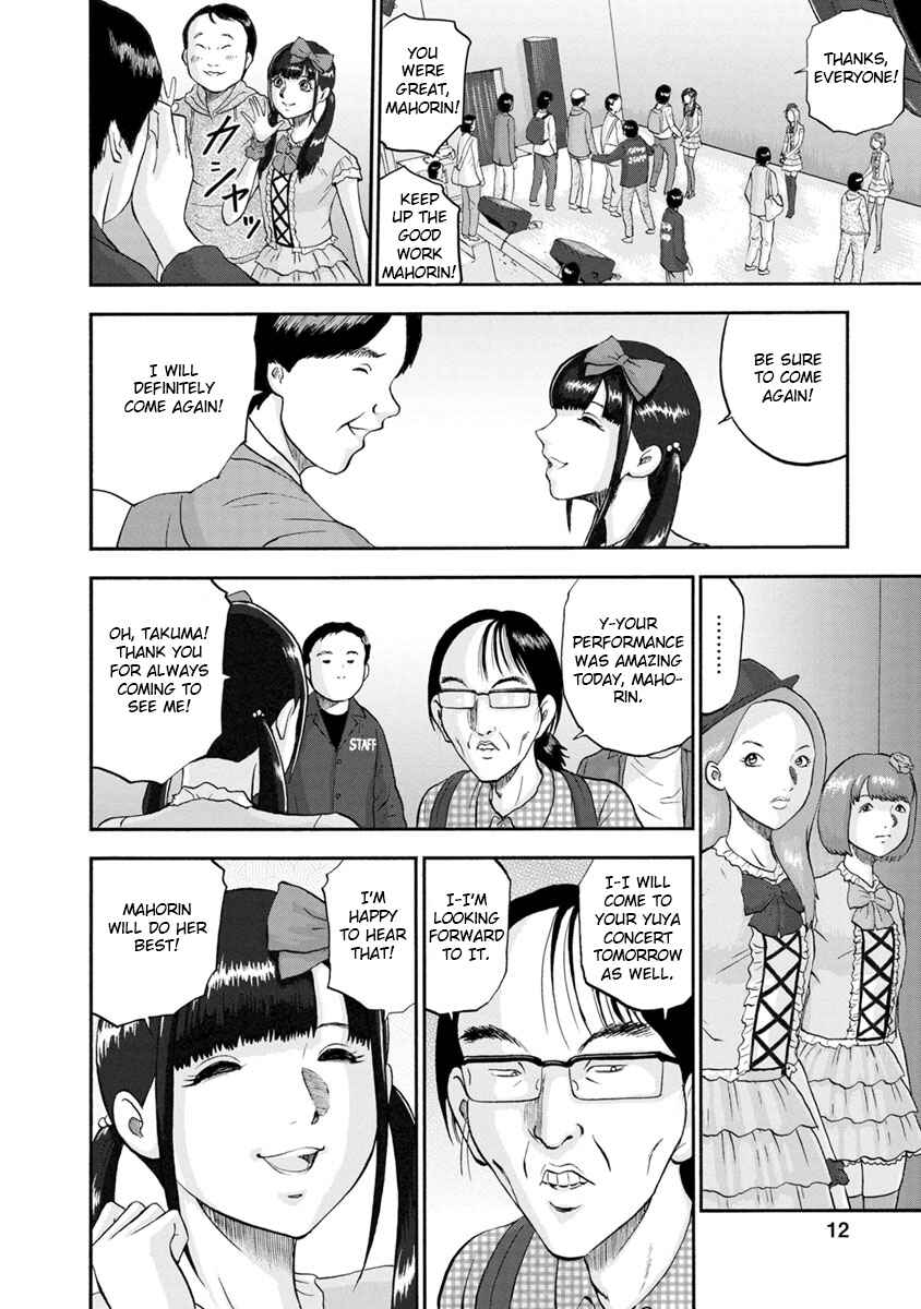 Page 4 Chapter 10 Catastrophe of the Neighboring Town
