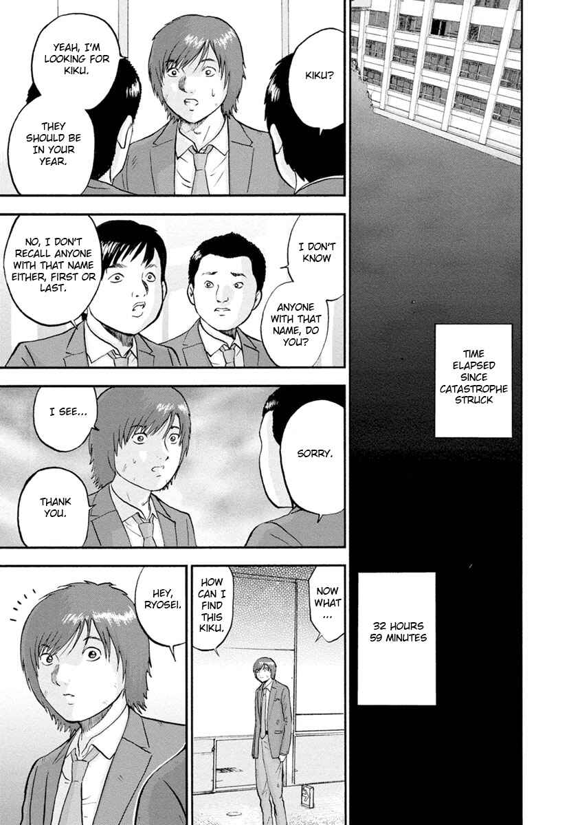 Page 11 Chapter 21 Catastrophe of the Neighboring Town