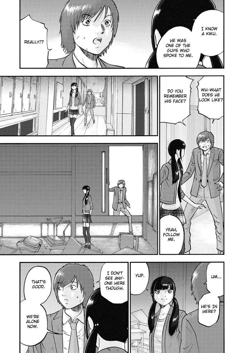 Page 13 Chapter 21 Catastrophe of the Neighboring Town