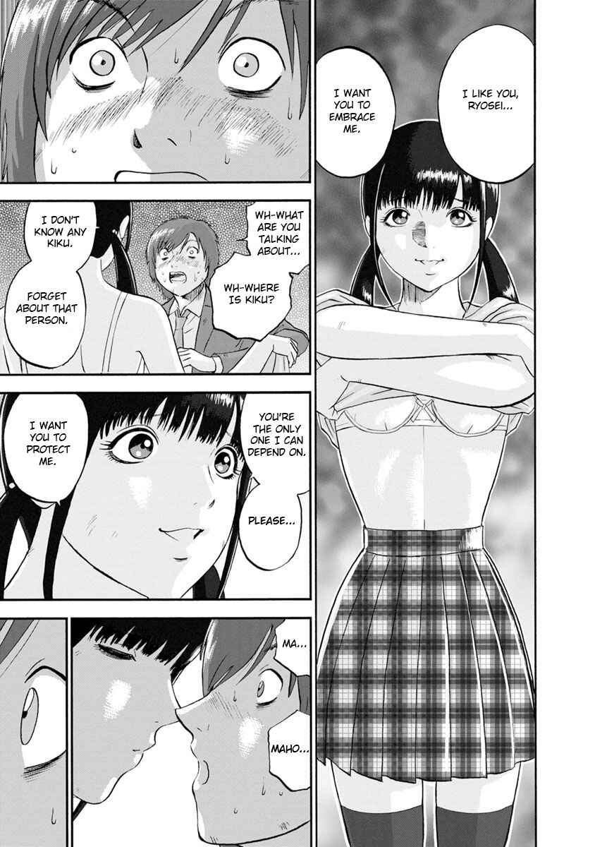 Page 15 Chapter 21 Catastrophe of the Neighboring Town