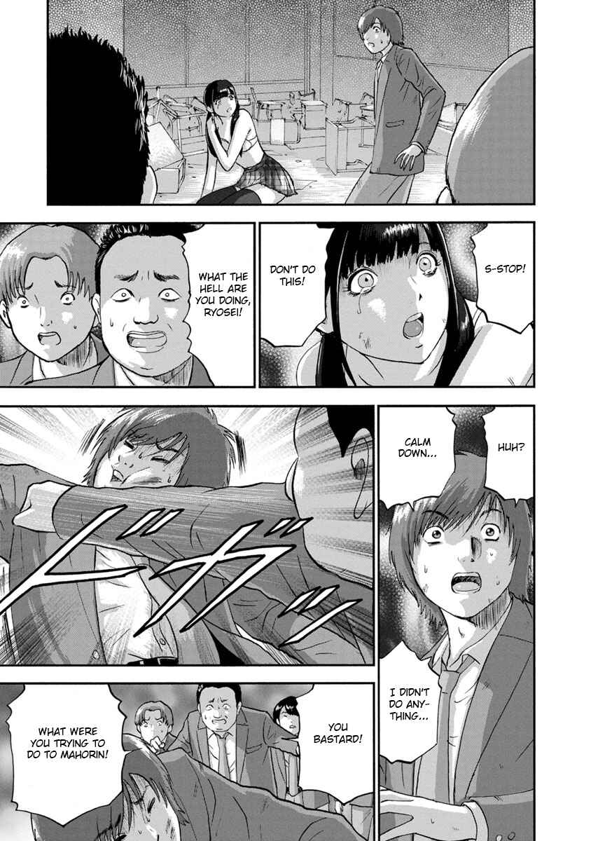 Page 19 Chapter 21 Catastrophe of the Neighboring Town