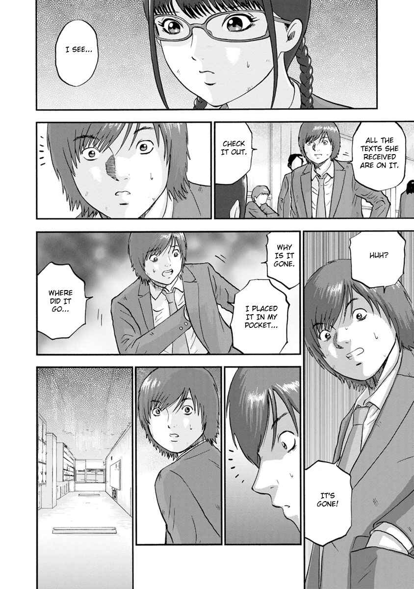 Page 8 Chapter 21 Catastrophe of the Neighboring Town