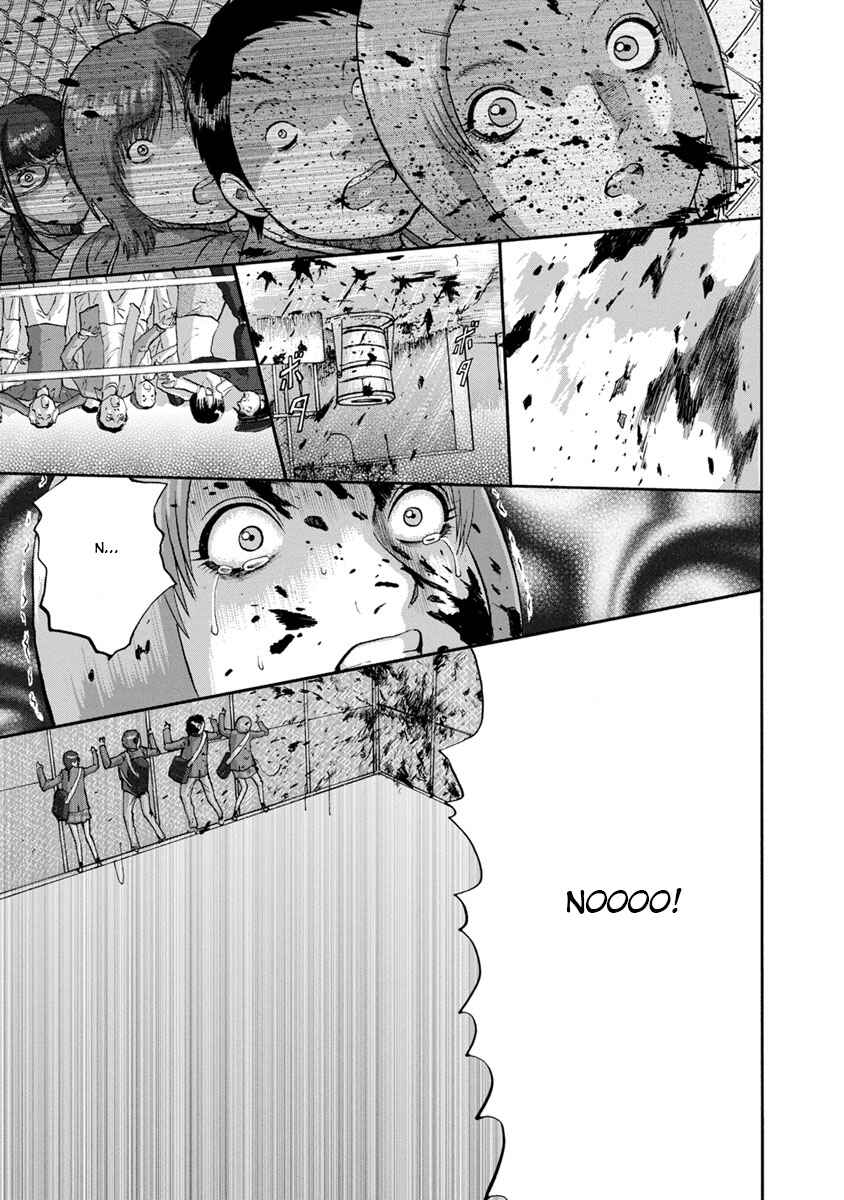 Page 17 Chapter 9 Catastrophe of the Neighboring Town
