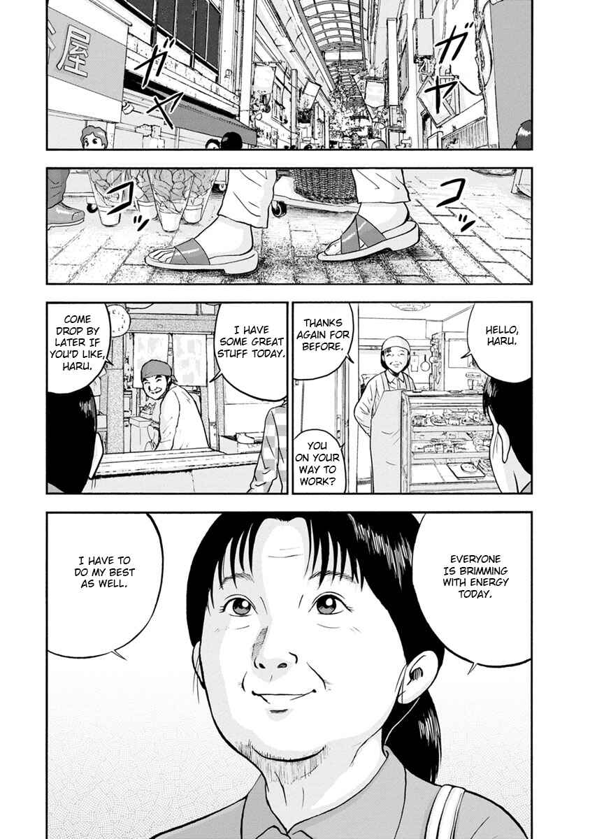 Page 1 Chapter 5 Catastrophe of the Neighboring Town