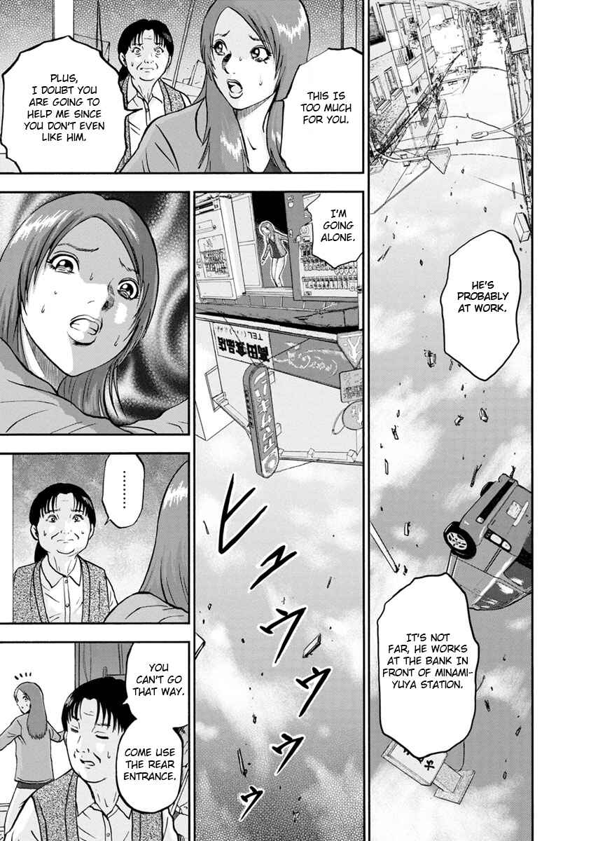 Page 15 Chapter 5 Catastrophe of the Neighboring Town