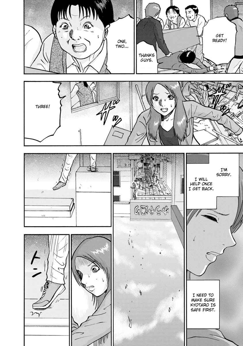 Page 18 Chapter 5 Catastrophe of the Neighboring Town