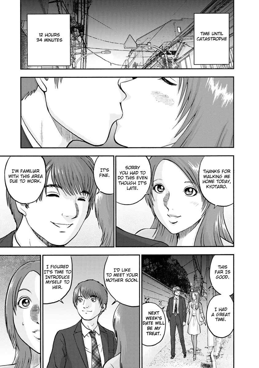 Page 3 Chapter 5 Catastrophe of the Neighboring Town