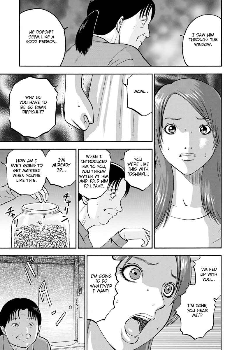 Page 7 Chapter 5 Catastrophe of the Neighboring Town