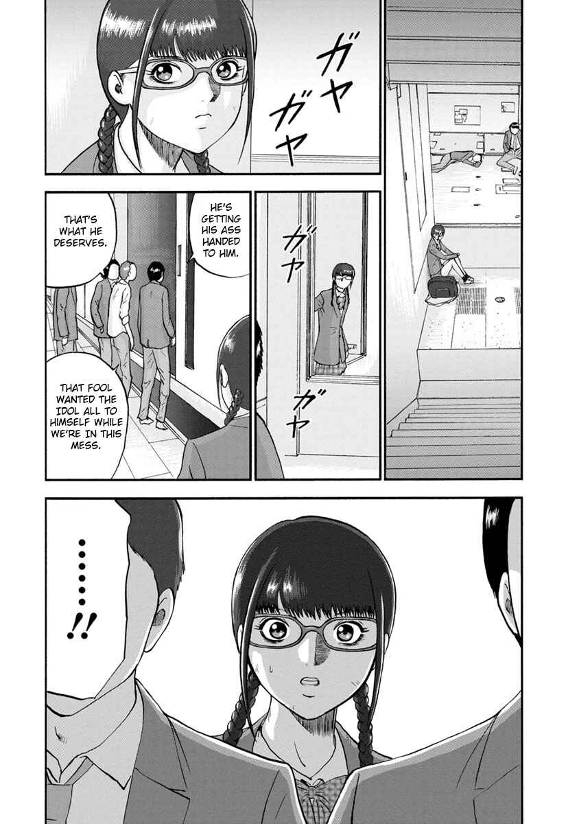 Page 1 Chapter 22 Catastrophe of the Neighboring Town