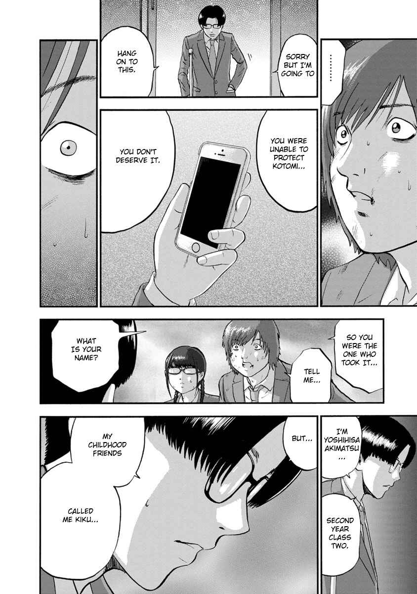 Page 14 Chapter 22 Catastrophe of the Neighboring Town