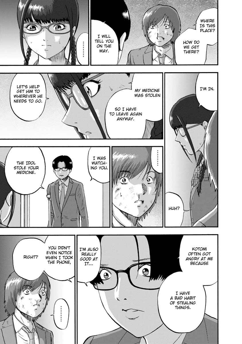 Page 17 Chapter 22 Catastrophe of the Neighboring Town