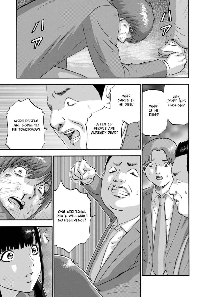 Page 7 Chapter 22 Catastrophe of the Neighboring Town