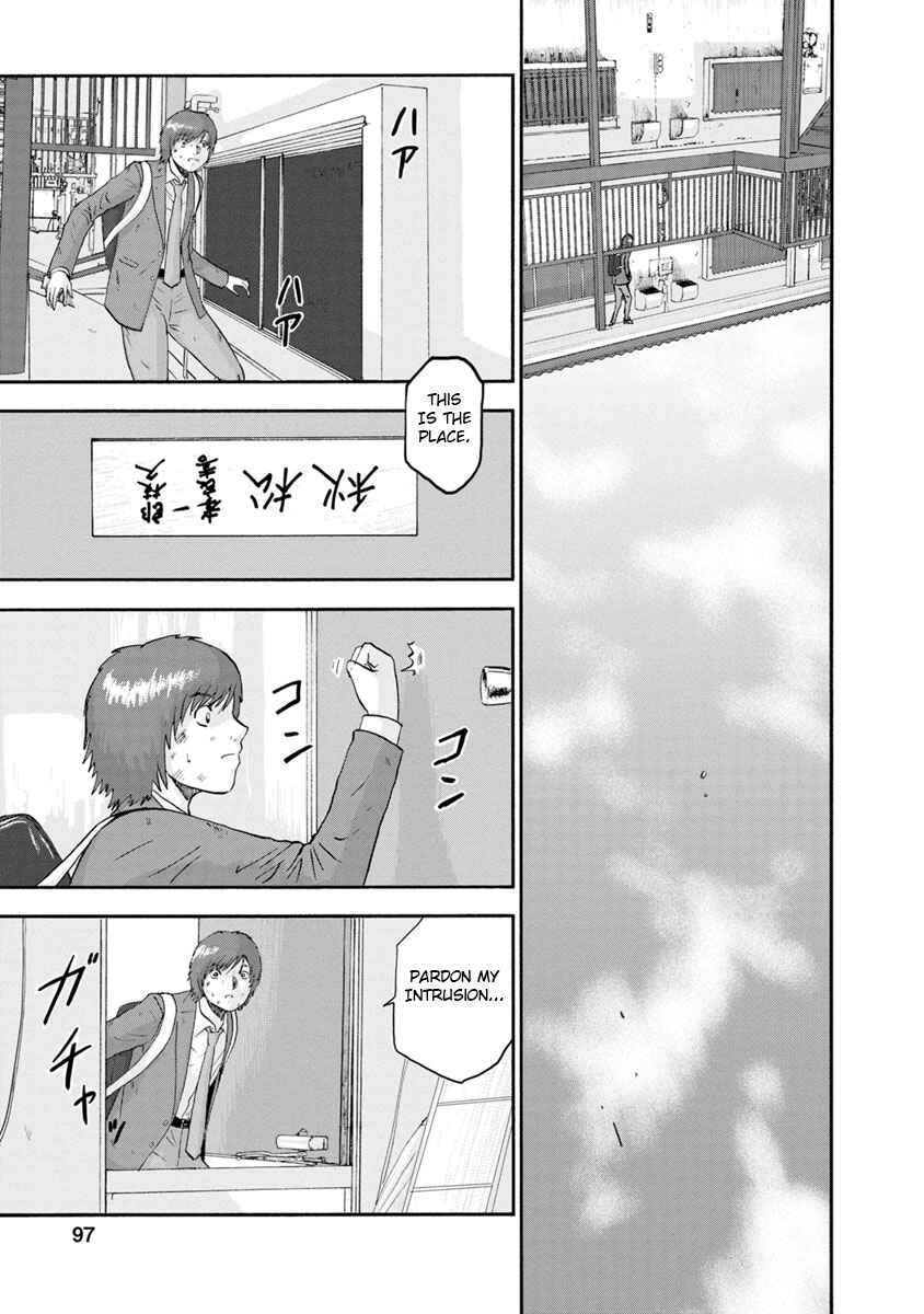 Page 13 Chapter 23 Catastrophe of the Neighboring Town