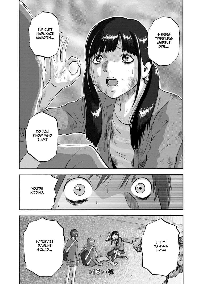 Page 20 Chapter 16 Catastrophe of the Neighboring Town