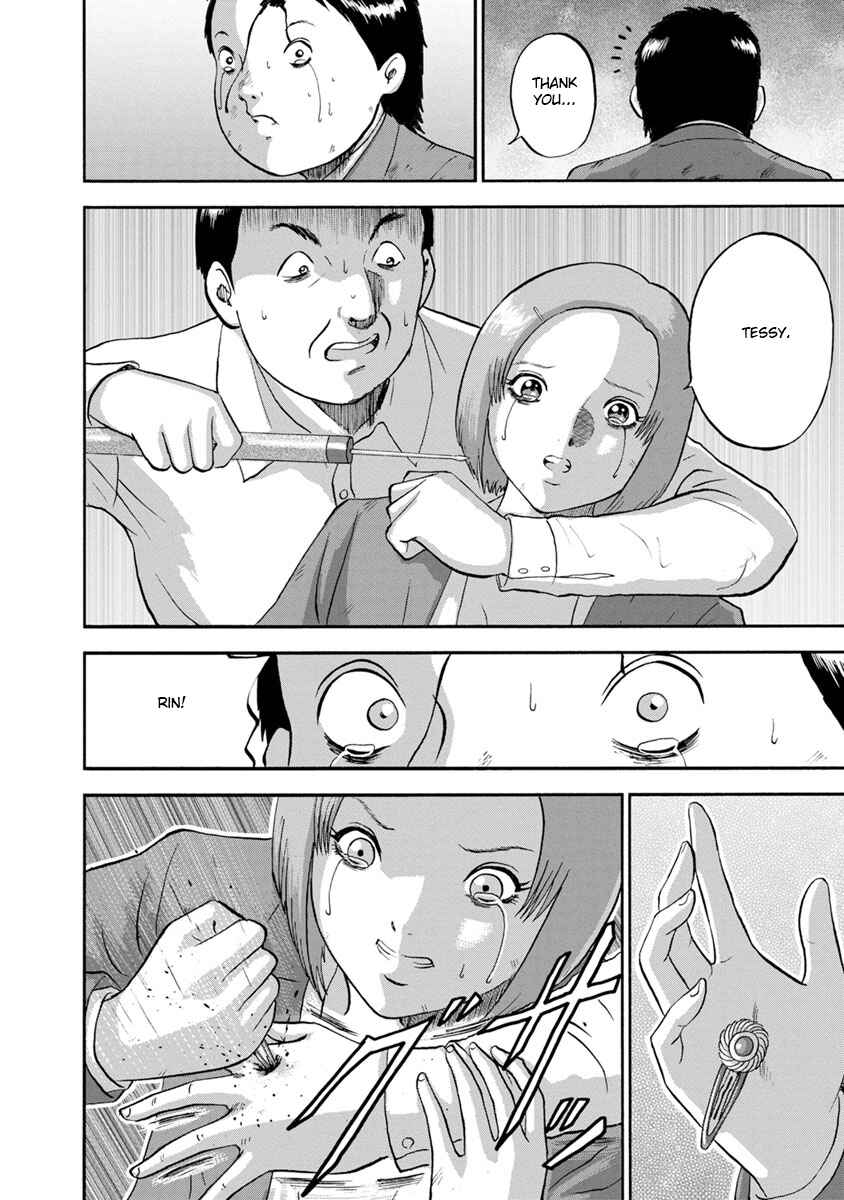 Page 12 Chapter 20 Catastrophe of the Neighboring Town
