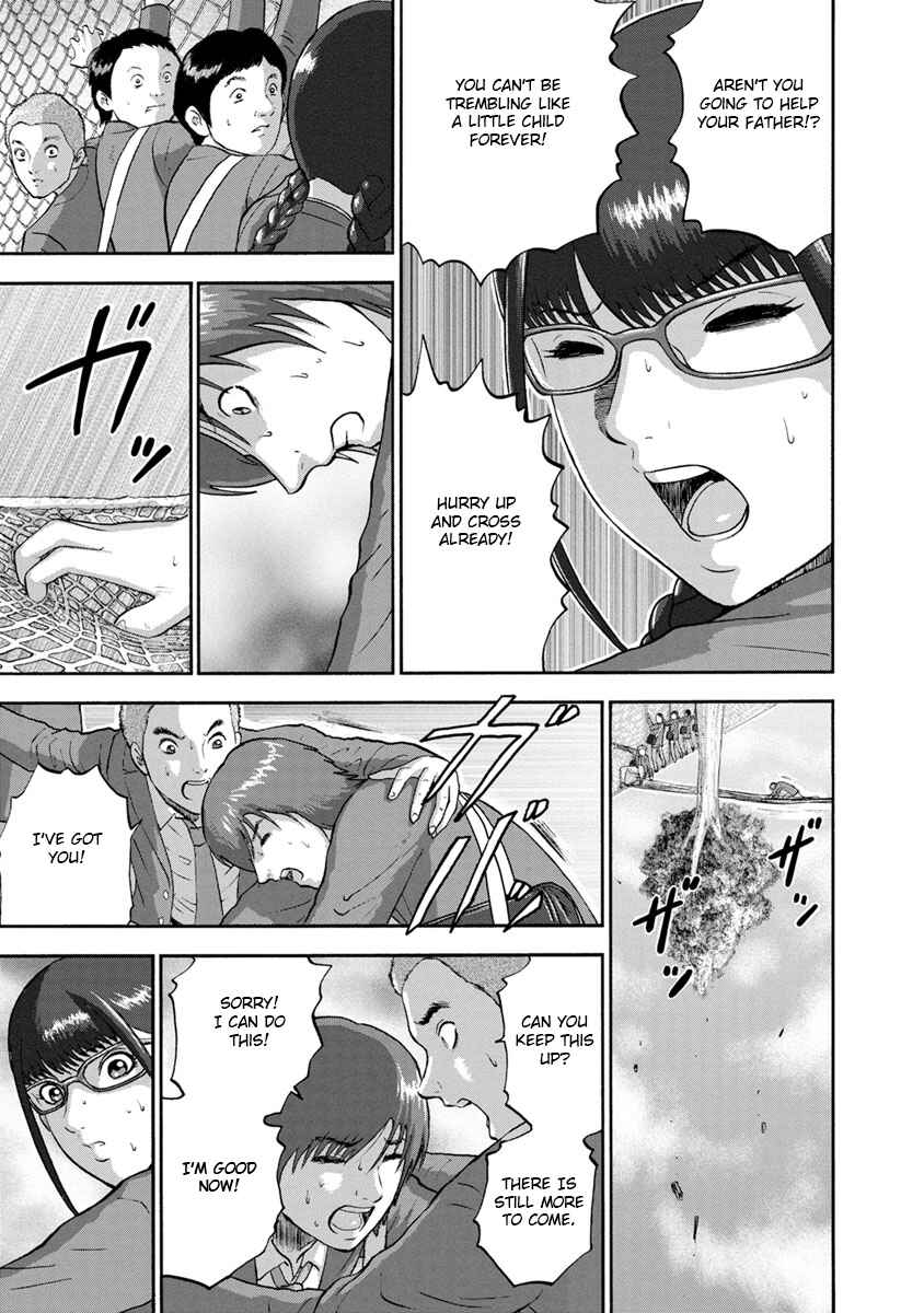 Page 17 Chapter 8 Catastrophe of the Neighboring Town