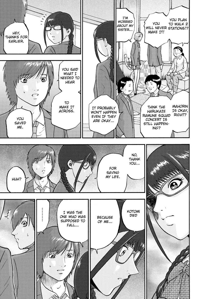 Page 19 Chapter 8 Catastrophe of the Neighboring Town