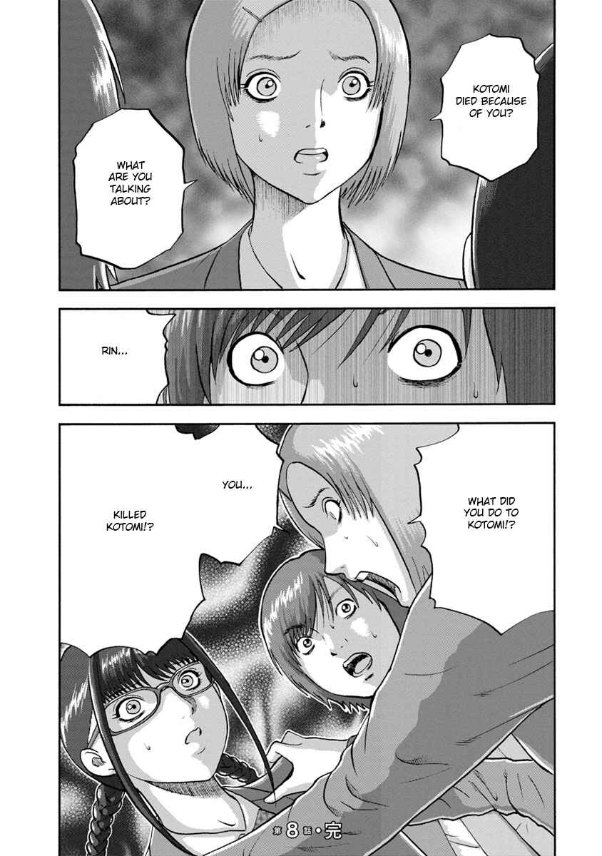 Page 20 Chapter 8 Catastrophe of the Neighboring Town