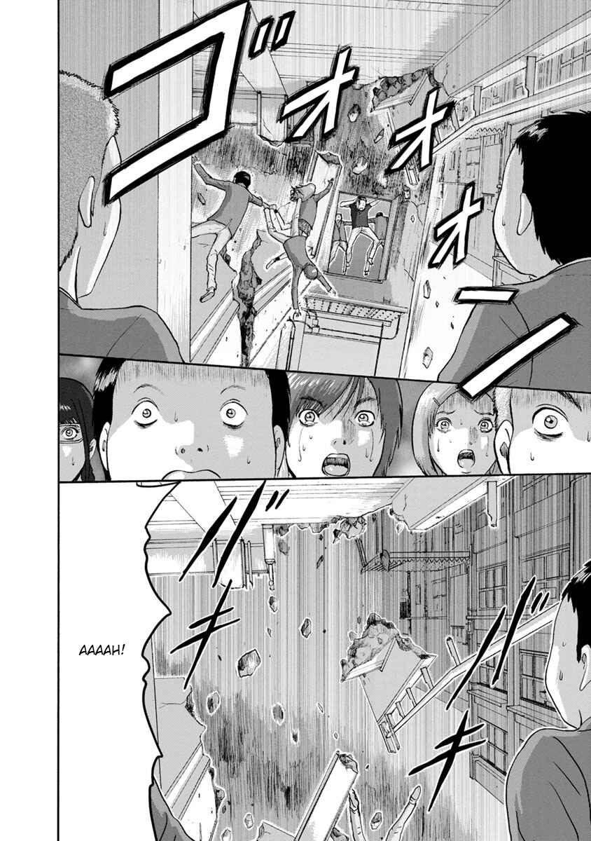 Page 8 Chapter 8 Catastrophe of the Neighboring Town